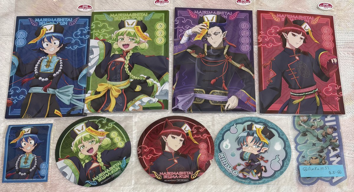 RT @Am8aM51: 【交換】魔入りました！入間くん キョンシースタイル