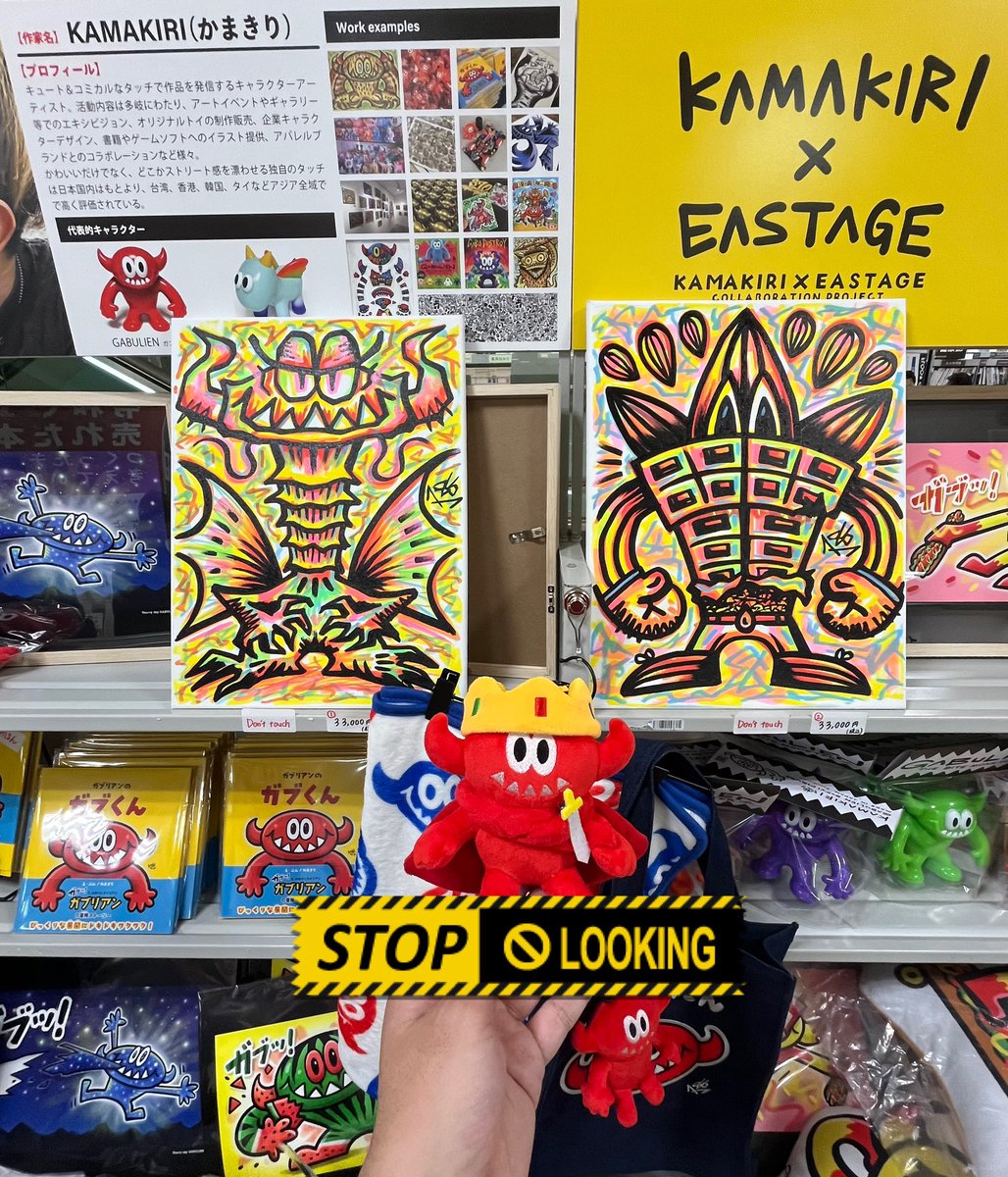 kamakiri (@kamakiri_art) / Posts / X