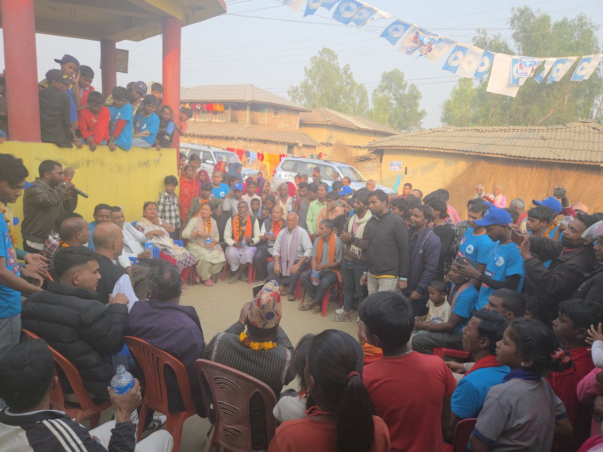 हाम्रो घरदैलो अभियान