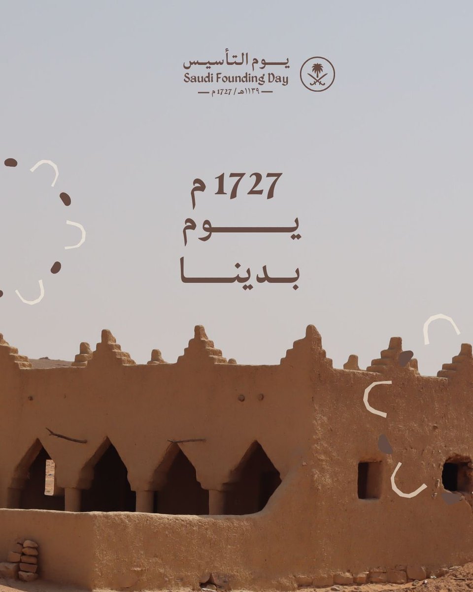 أ.د. عاصم الفدّا tweet media