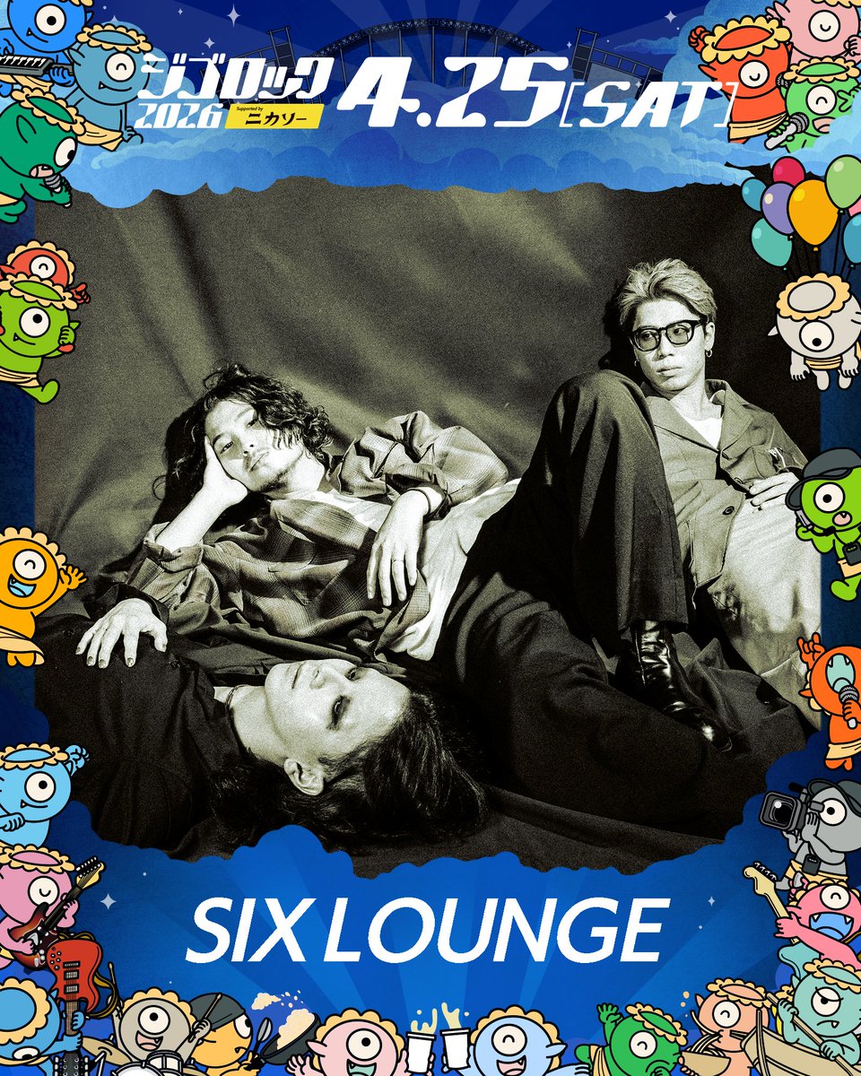 SIX LOUNGE (@lounge666) / Posts / X