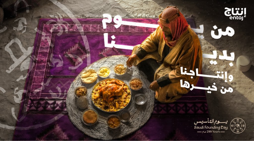 إنتاج tweet media