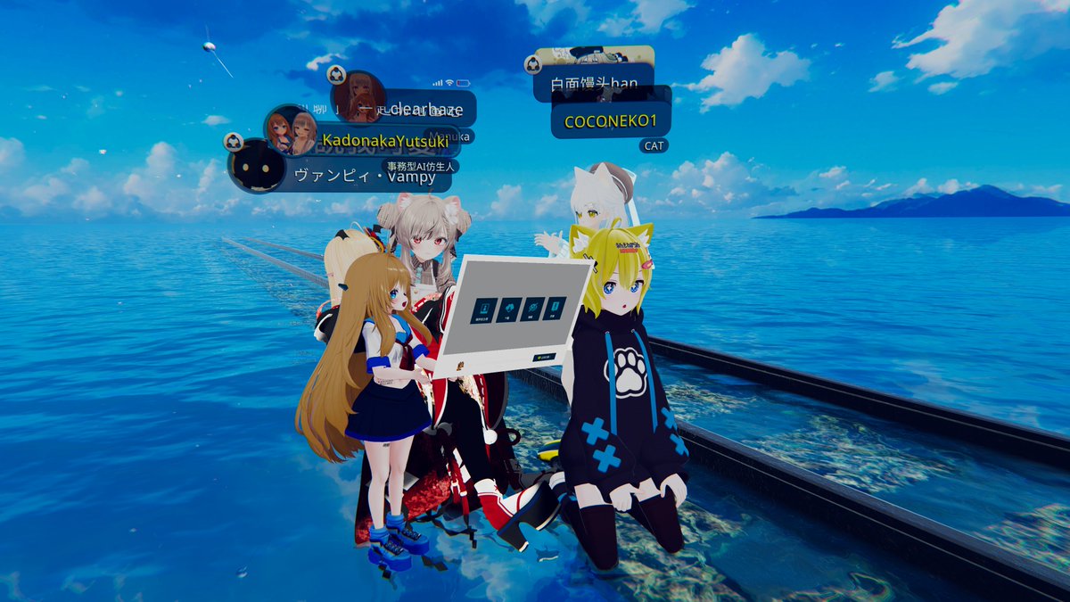 Huaissy_VRC tweet media