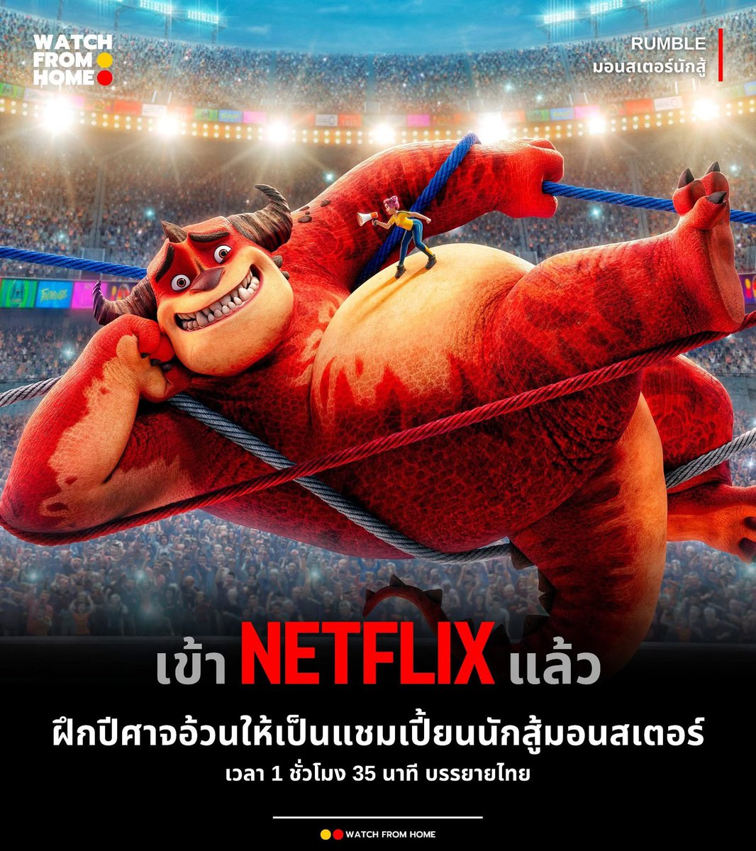 netlfixiqi0mb's tweet photo. 🍅˚ ✿ Netflix 4k โปรหนังใหม่✨

1 วัน 10฿ ❗️รีทวิต เหลือ 1฿ 
7 วัน รีทวิต 15฿ 
30วัน รีทวิต 40฿
58 วัน รีทวิต 65฿ คุ้ม

💥มี จอส่วนตัว จอ TV
ความชัด 4k แอคไทยดูได้ทุกเรื่อง
ดูแลตลอดอายุ➿

#หารเน็ตฟลิกซ์ #หารnetflixราคาถูก #หารเน็ตฟลิกซ์ราคาถูก #หารnetflixTH #netflixราคาถูก https://t.co/tsrHFZf8M8