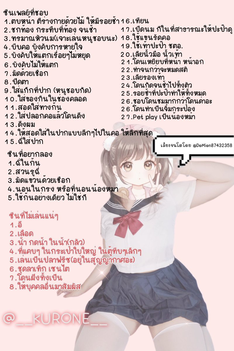 🐾クロネ 🖤🅚🅤🅡🅞🅝🅔🐾 (𝓼𝓾𝓫𝓶𝓲𝓼𝓼𝓲𝓿𝓮) tweet media