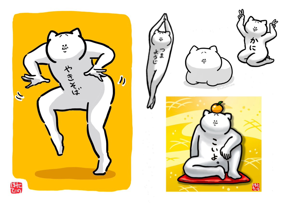 猫の日なので、久しぶりに猫野郎の絵を載せてみましょうか 