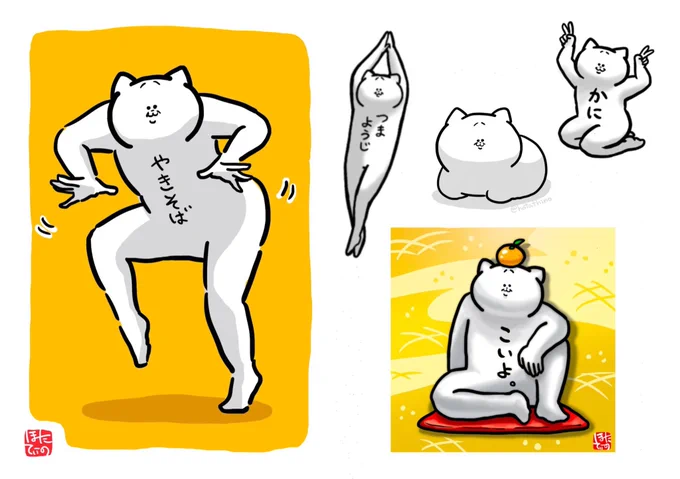 猫の日なので、久しぶりに猫野郎の絵を載せてみましょうか 