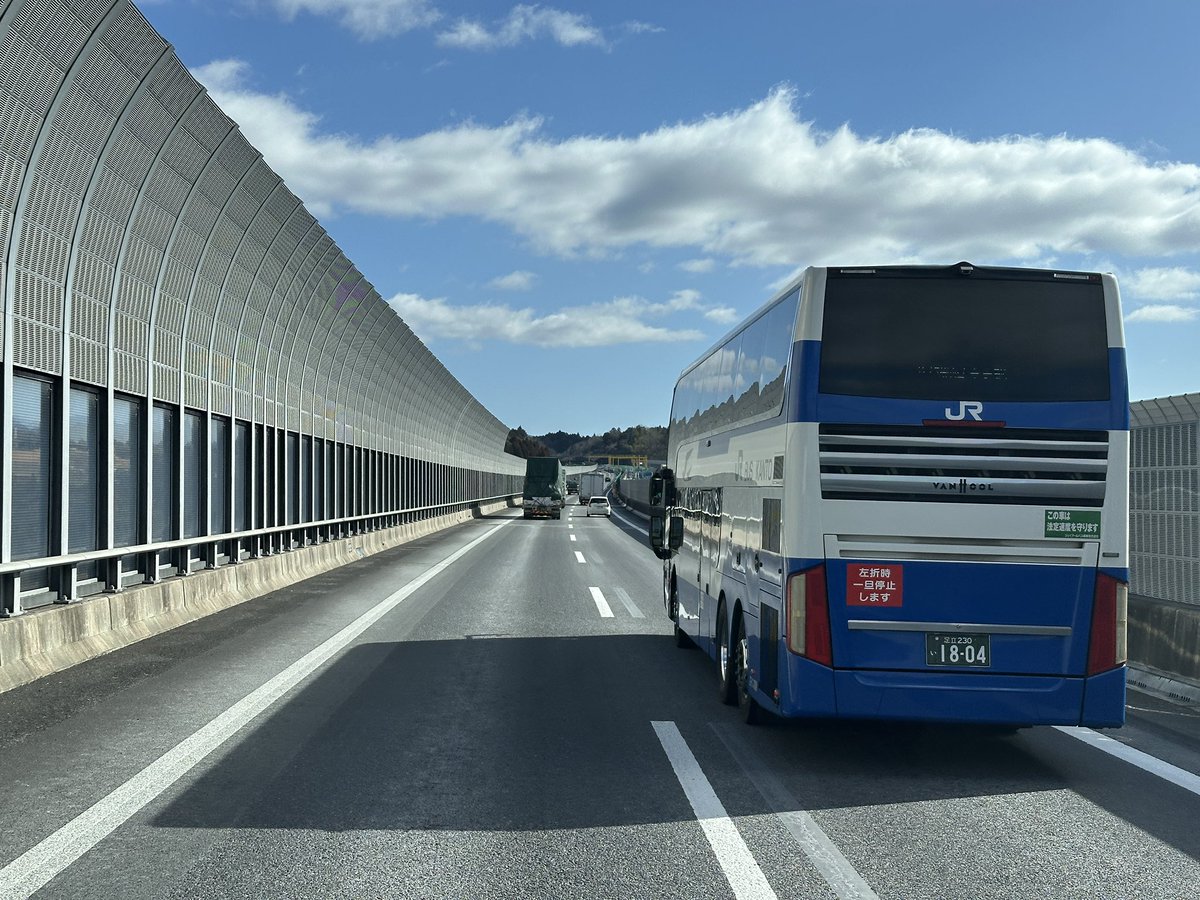 おやすみします💤 おやすみなさい⭐ 明日は 月曜日おやすみ