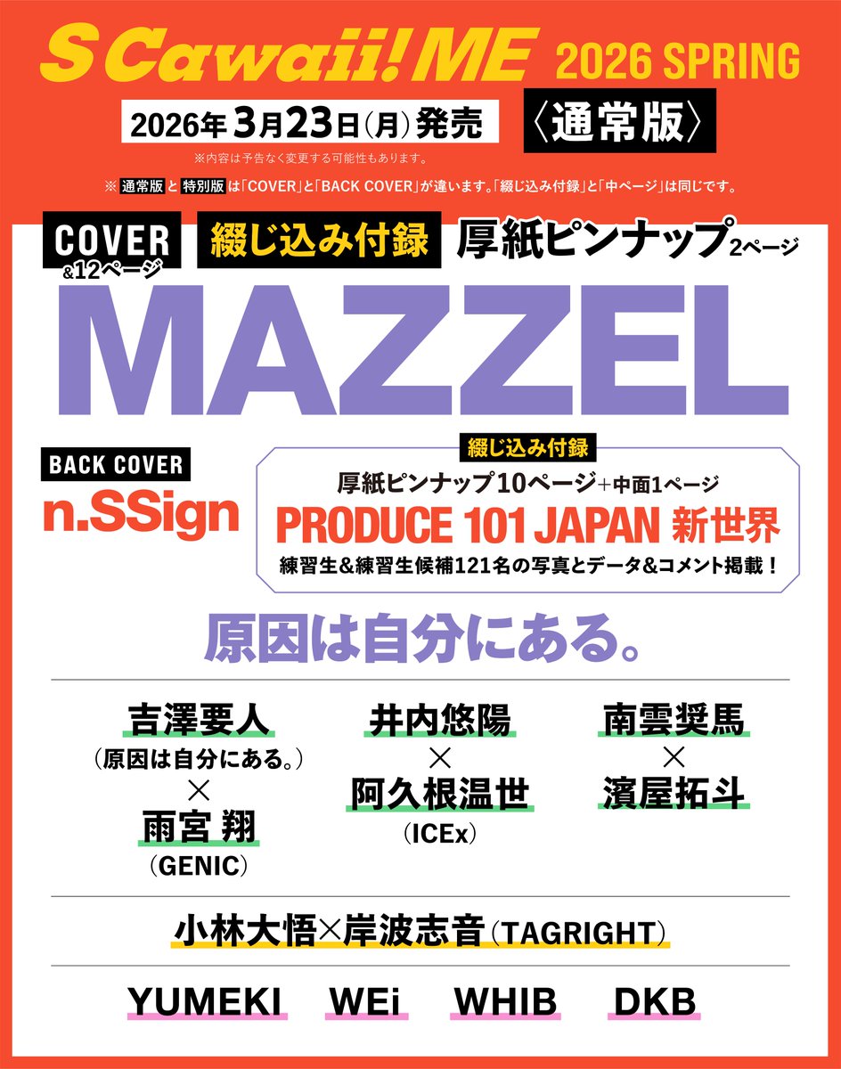 お知らせ】 ECサイトで品切れが続いており、申し訳ございません。書店