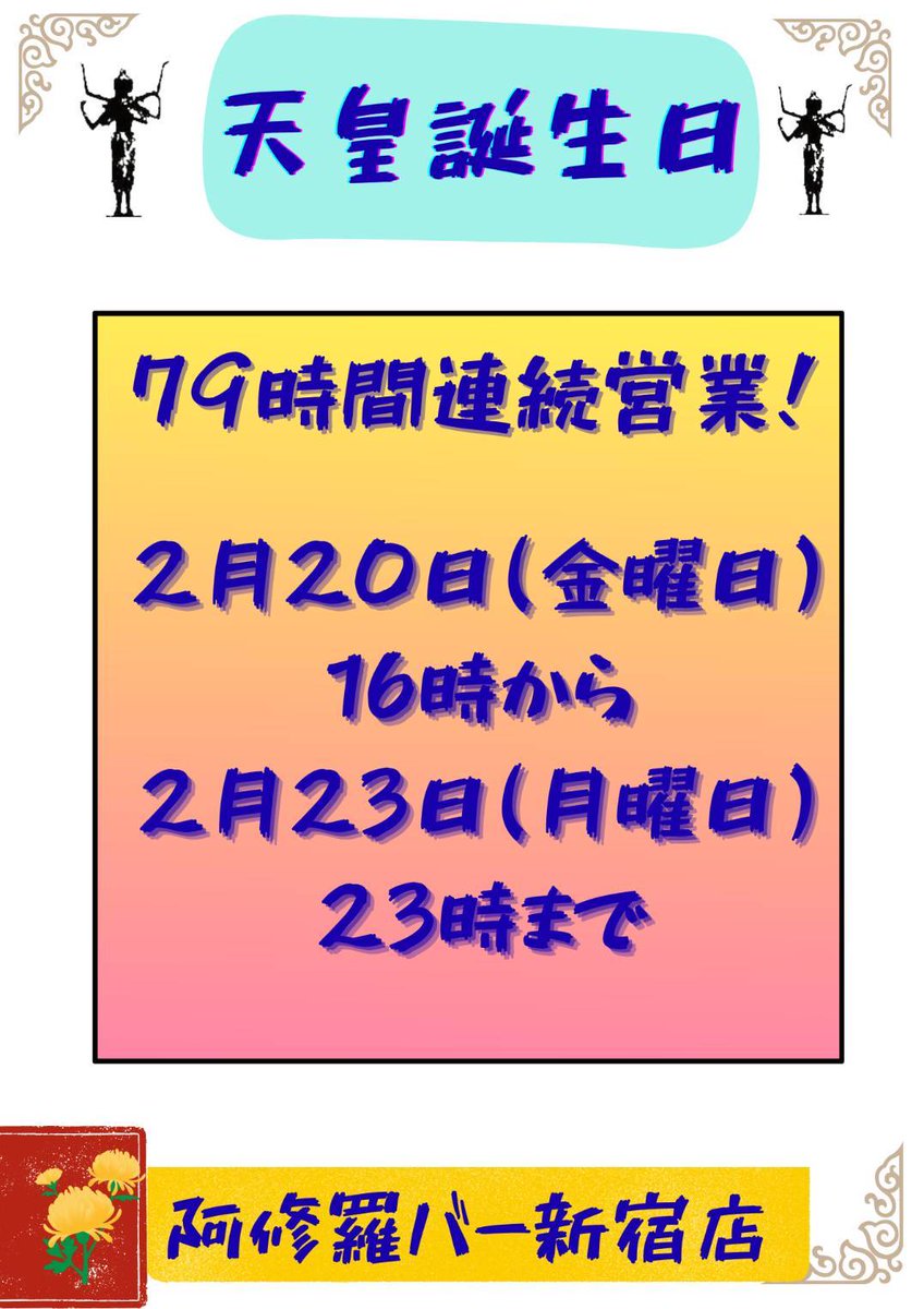 志然(然-ZEN-) tweet media