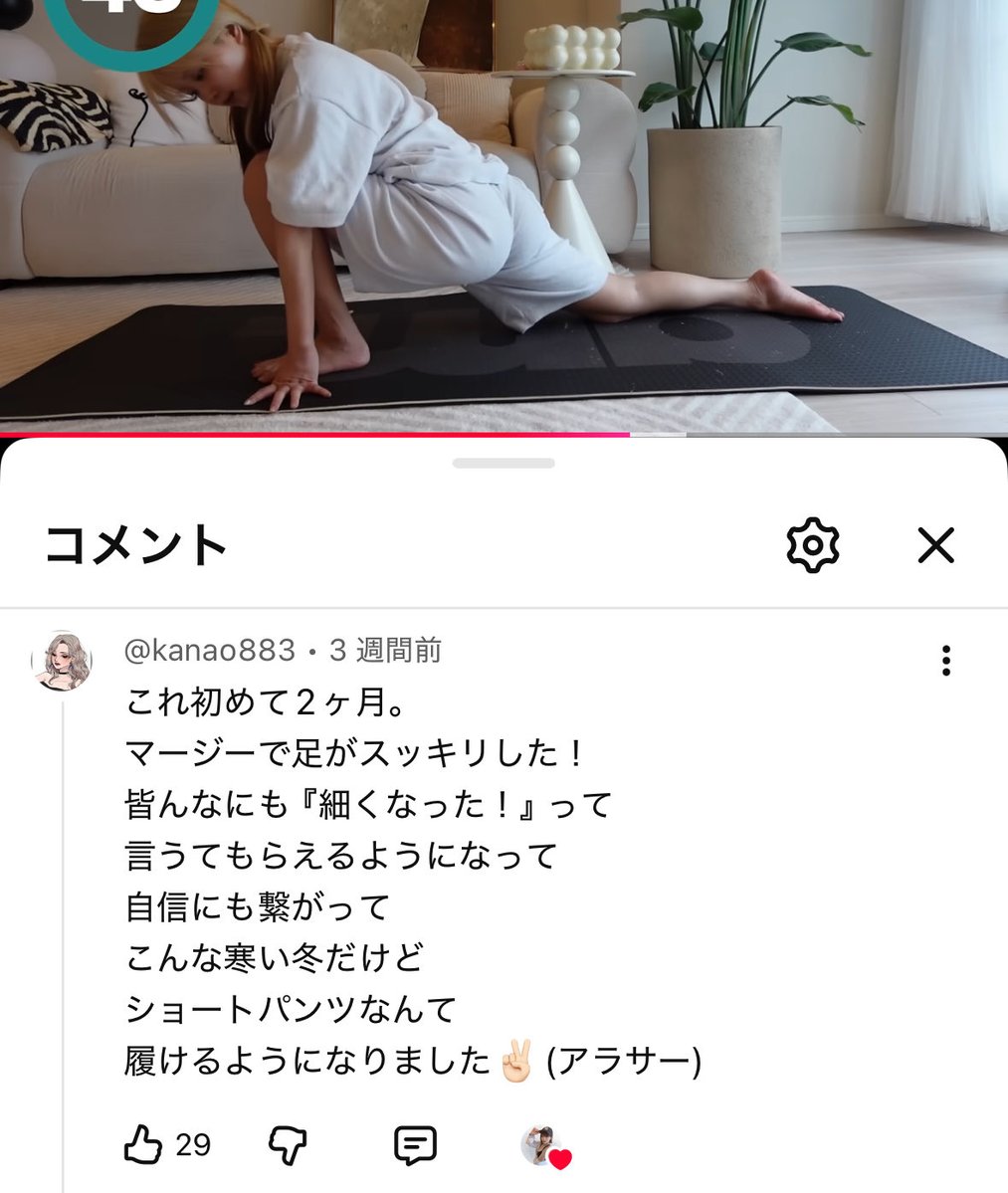 かとひな (@hinata_0421) / Posts / X