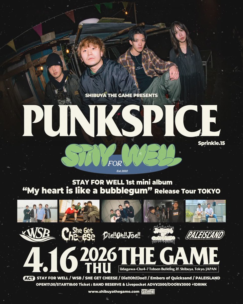 🧀情報解禁🧀 2026.4.16(thu) ~STAY FOR WELL 1st mini album Release
