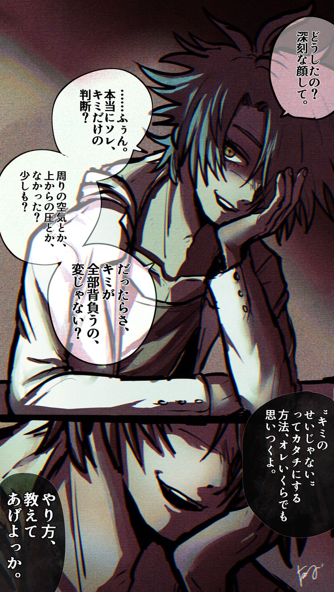 komugi tweet media