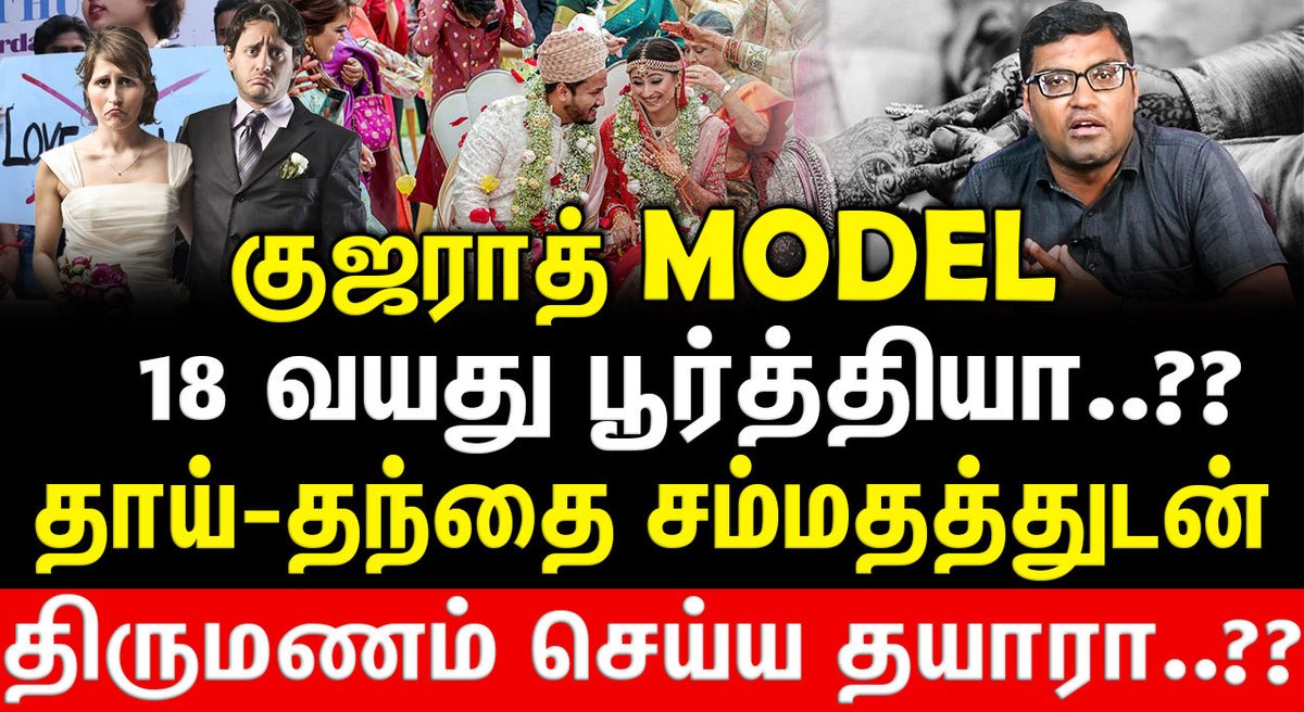✨LEADERS DAILY✨

பெற்றோர் சம்மதம் இல்லாமல் NO MARRIAGE?

youtu.be/xGb1rG0H3DI