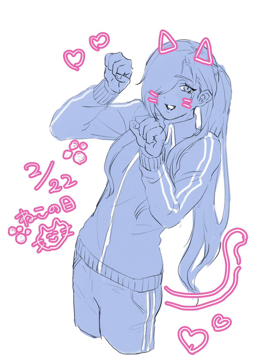 Post by とろぴ🍍 on X: ねこの日🐱