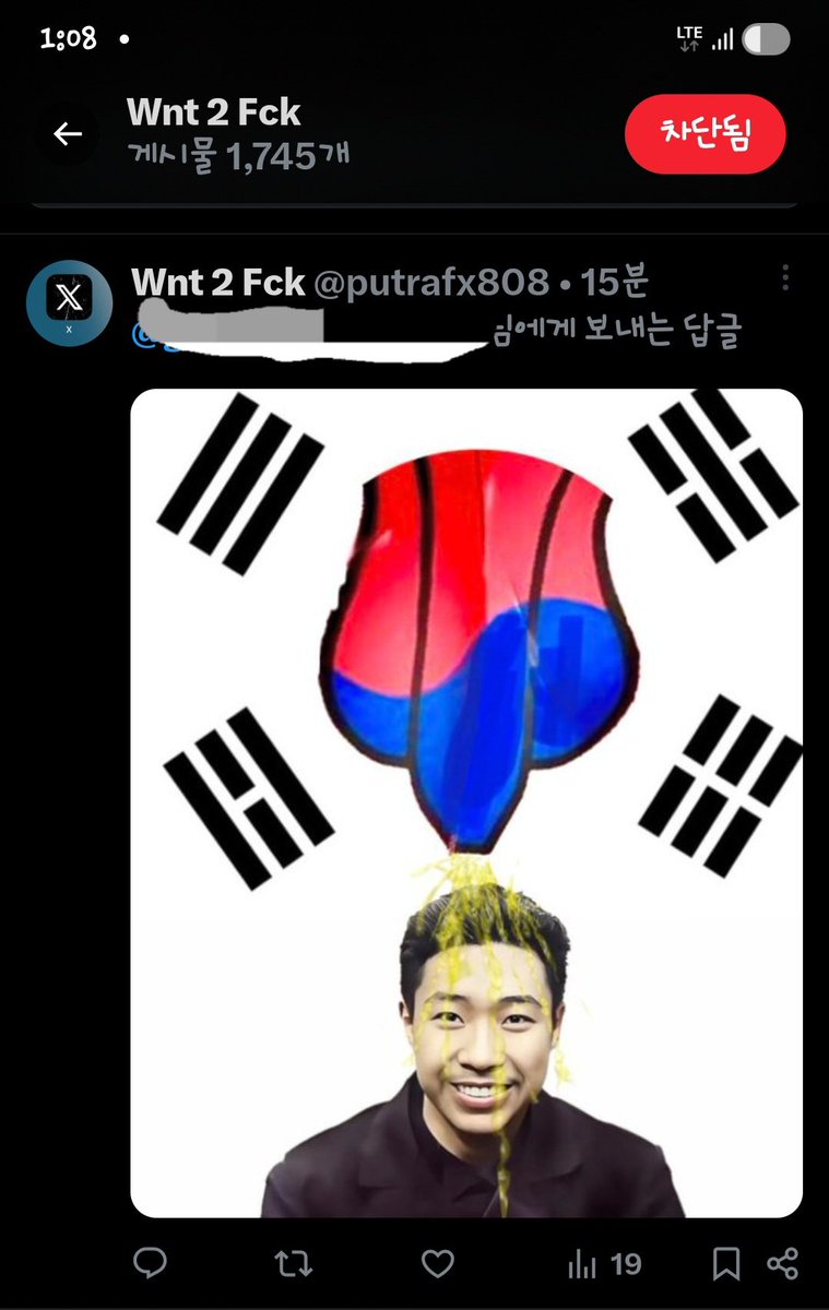 Free Republic of Korea 🇰🇷🇺🇲🇯🇵🇮🇱🇧🇷🇮🇷 tweet media