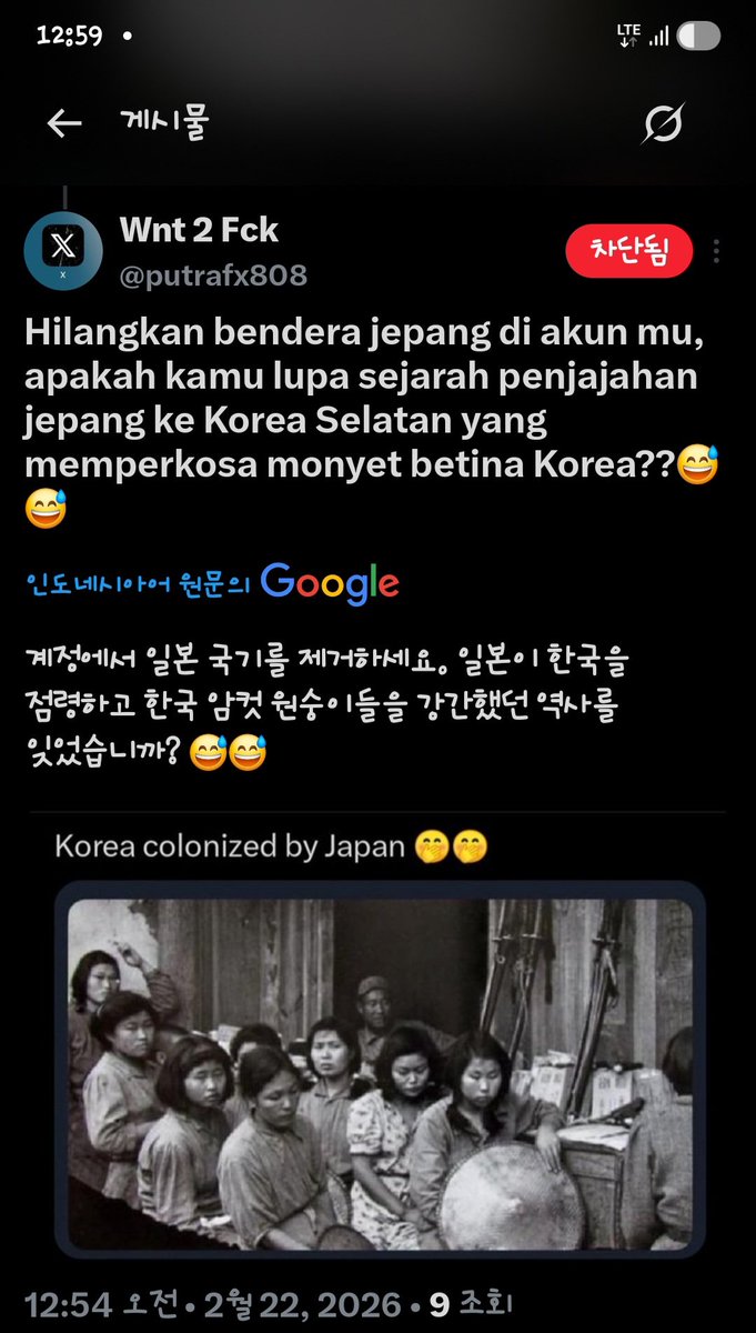 Free Republic of Korea 🇰🇷🇺🇲🇯🇵🇮🇱🇧🇷🇮🇷 tweet media