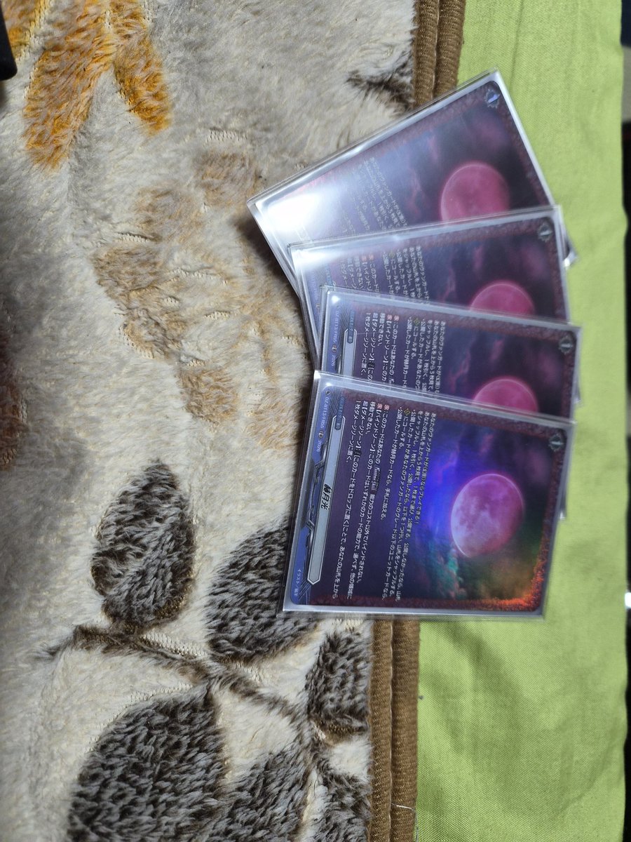 幻魔10パックで爆アドし 友人に赫月FR四枚目買ってきてもらった 赫月