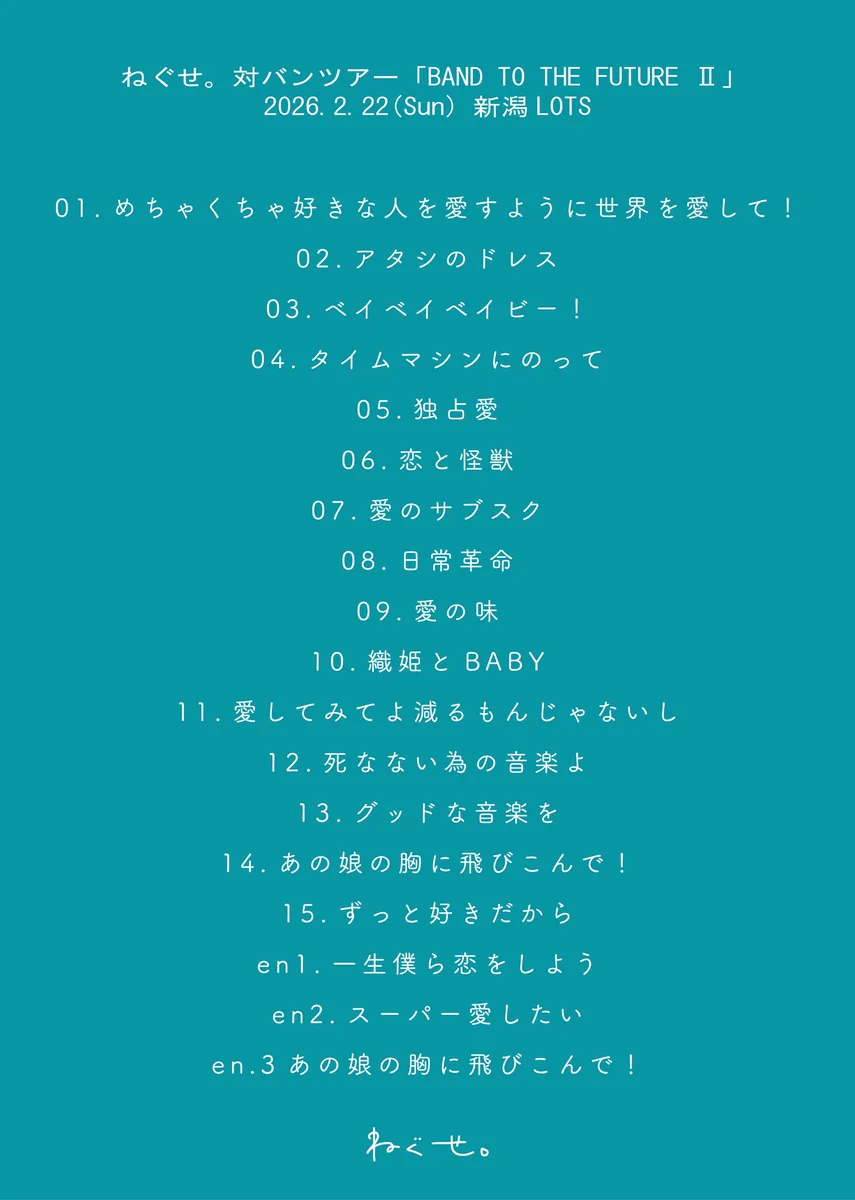 リクエスト分(^^)♪ ねぐせ。 on X: 