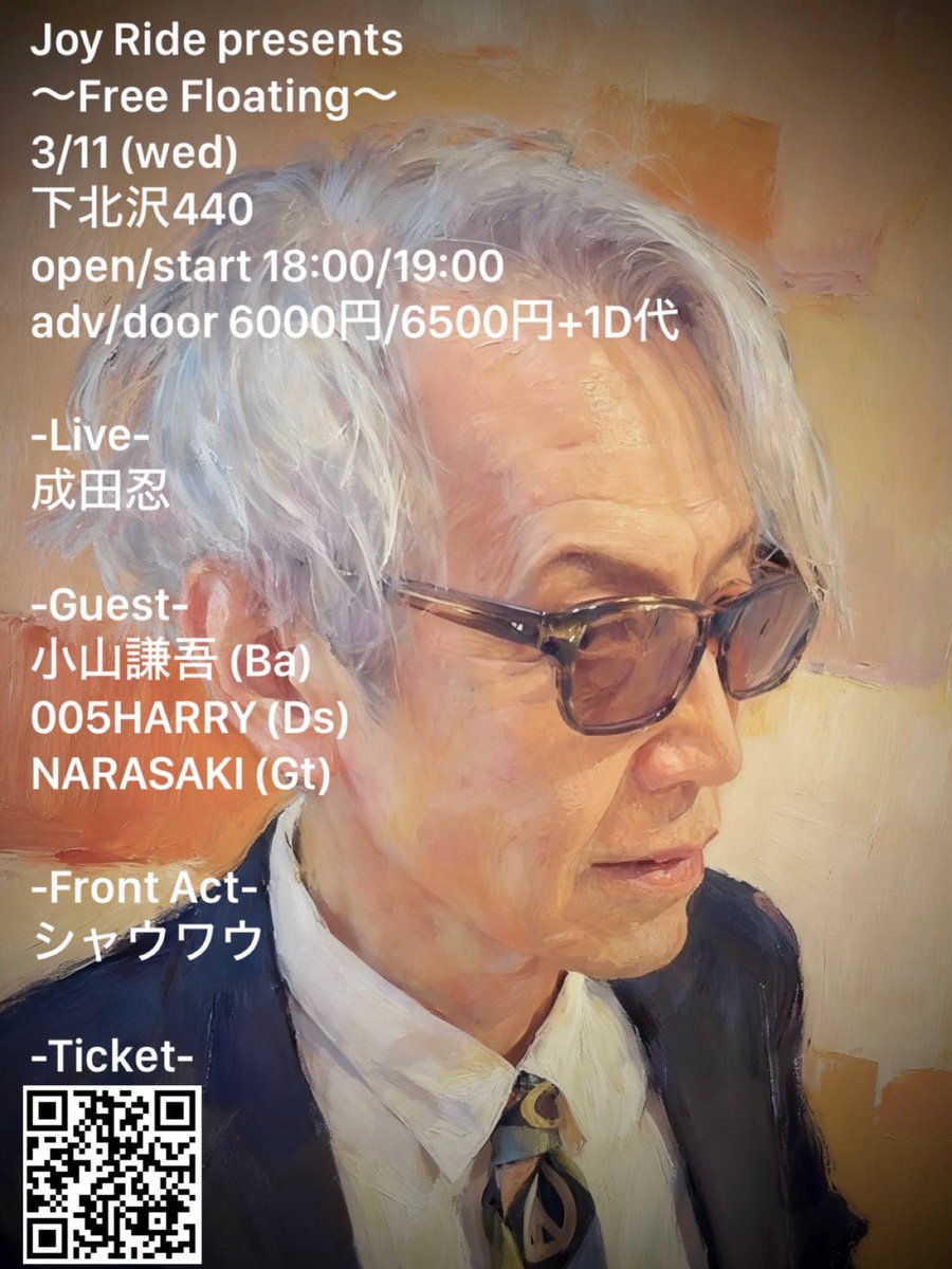 miuratron（三浦俊一） (@miuratron) / Posts / X