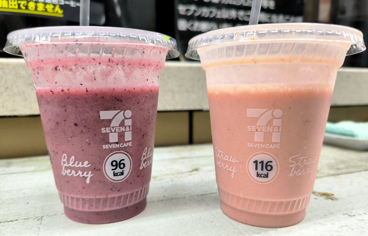 Crestさん今年の抱負の1つは健康とうことで、つづみオススメの