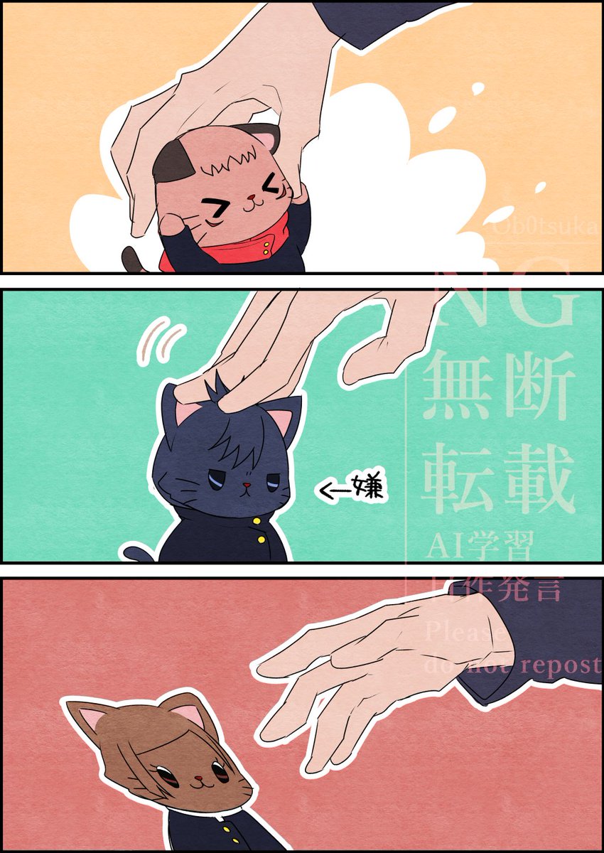 にゃんず　ちょいパロ