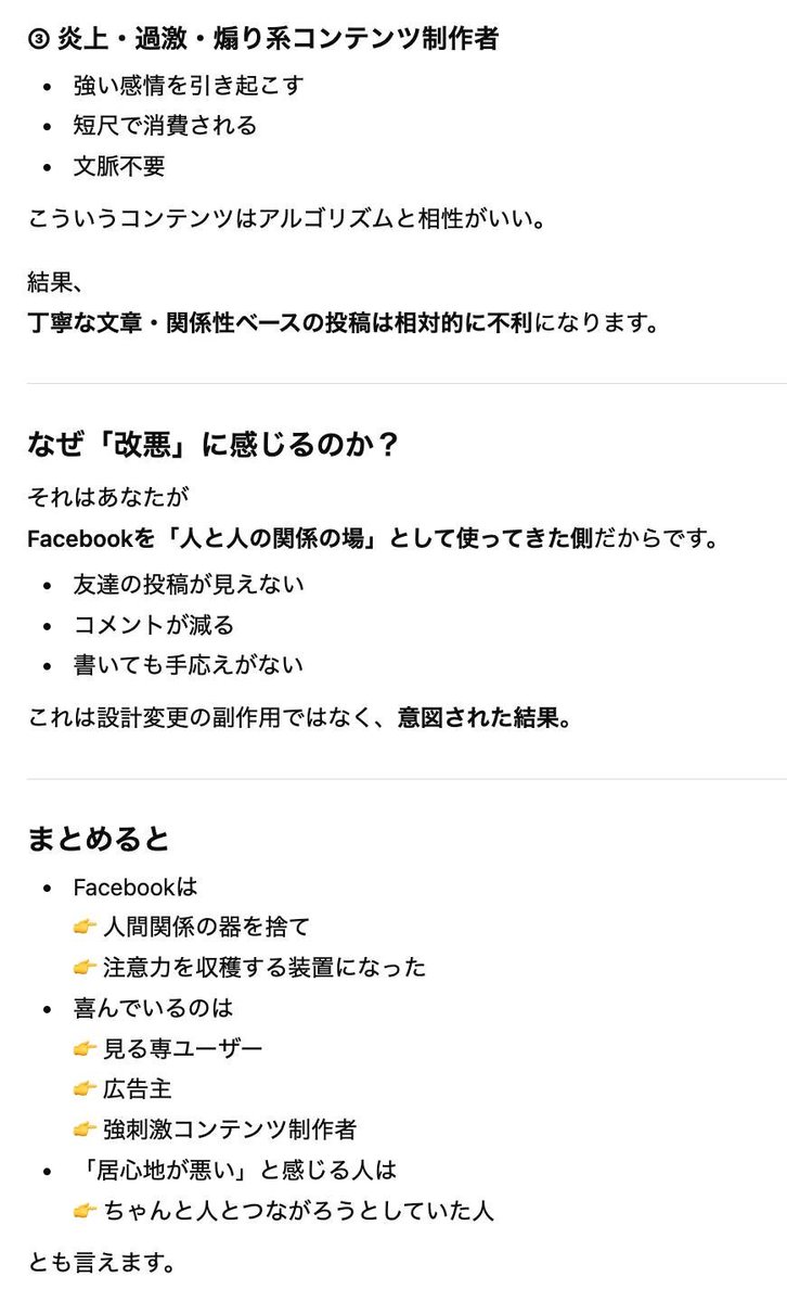 青田努 tweet media