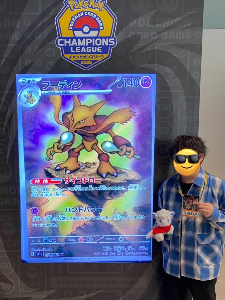 KIRI@北国のWebクリエイター tweet media