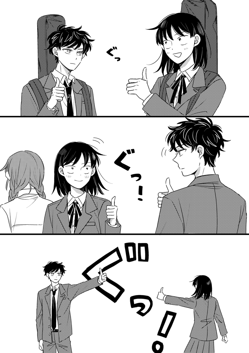 水鳩👍👍 