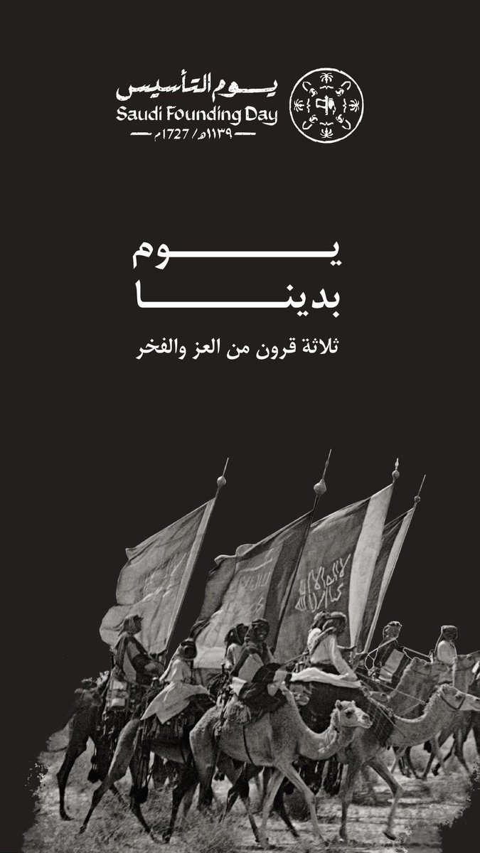 ريناد tweet media