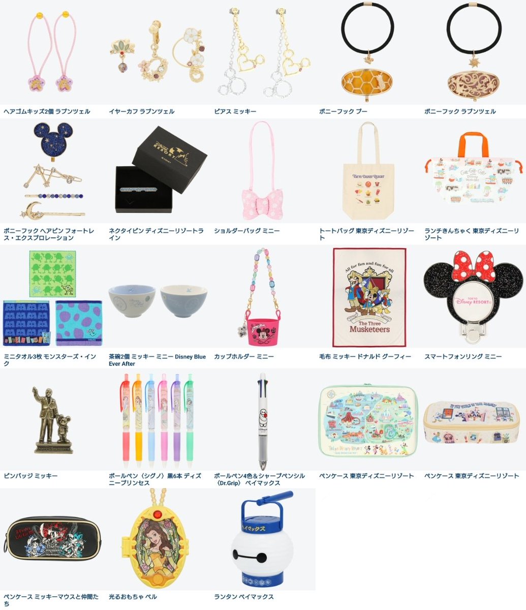 ━━━━━━━━━━━━ #東京ディズニーリゾート 「 2/15〜2/21 の