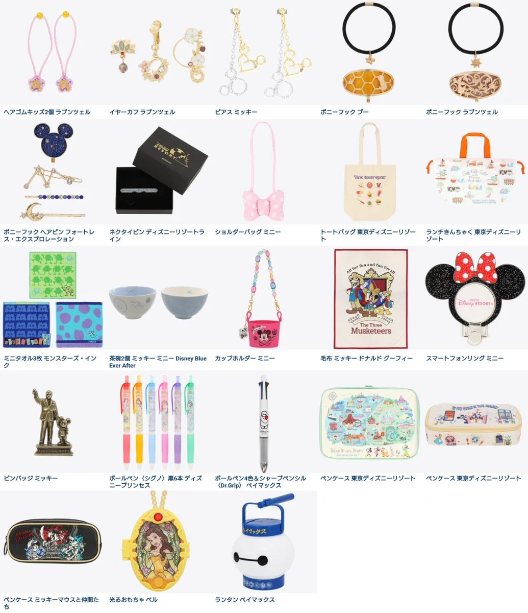 東京ディズニーリゾート ボタンマスコット ミニー ボタンアクセサリー レア 希少 でぃちゃん/TDR最新情報 ディズニー情報 on X