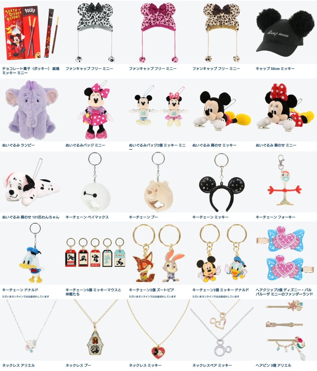 ━━━━━━━━━━━━ #東京ディズニーリゾート 「 2/15〜2/21 の