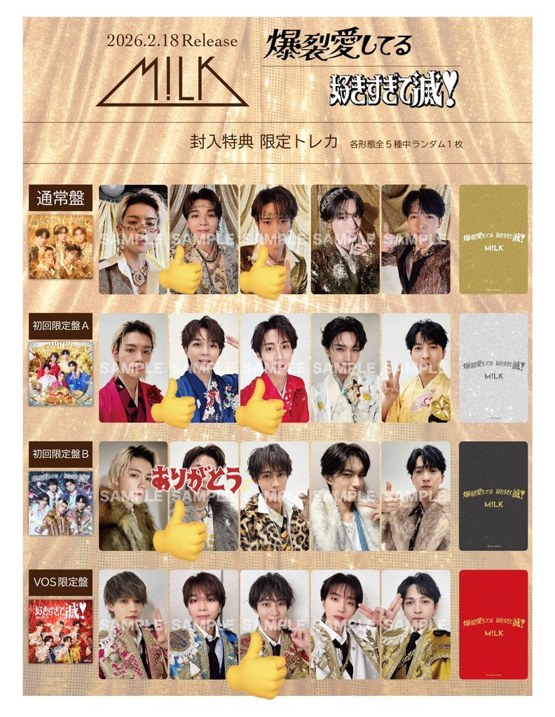 ﾐｭｵﾝ tweet media