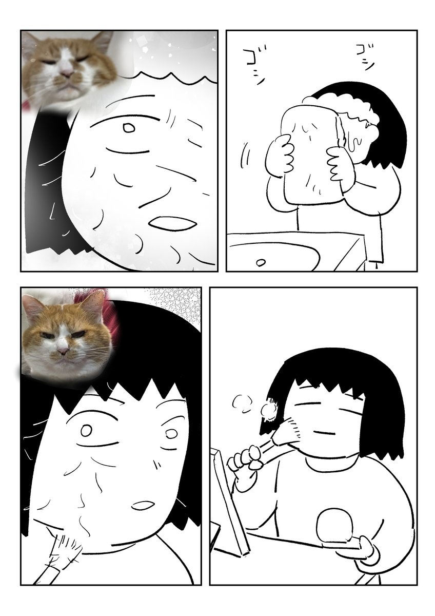 もきち (@doro2toketade) / Posts / X