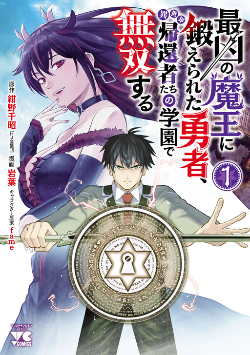 Roukohaku tweet media