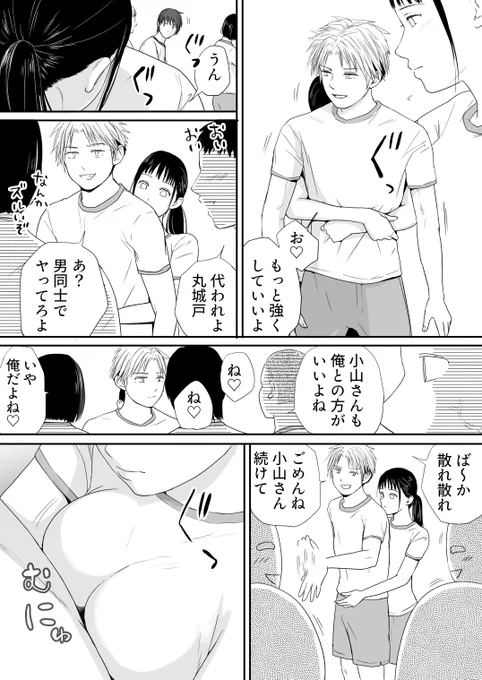 実習 