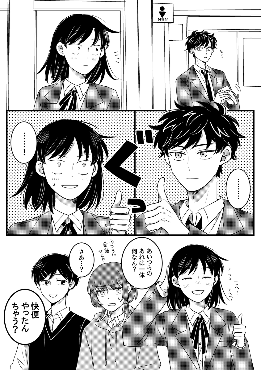 水鳩👍👍 