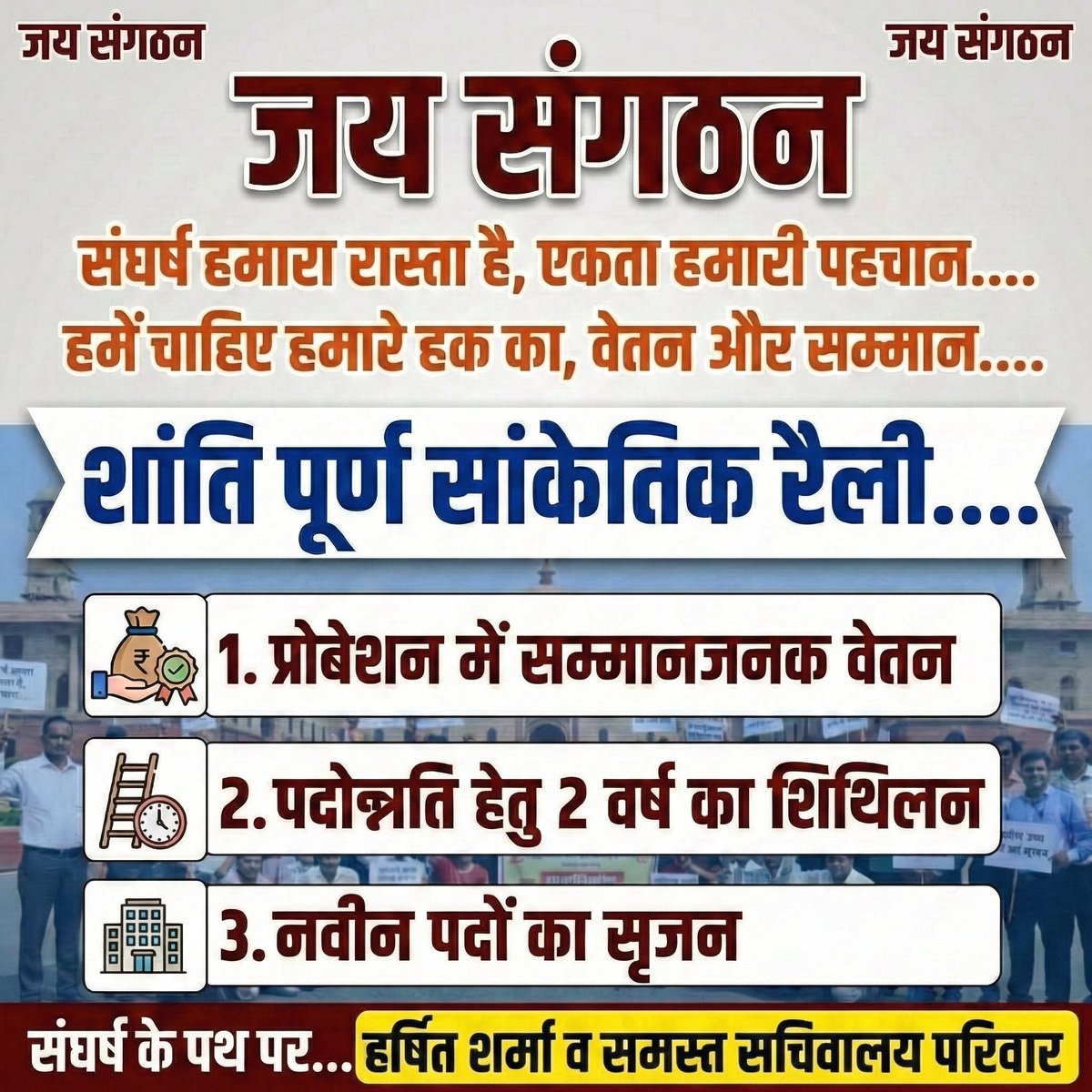 Harshit Sharma tweet media