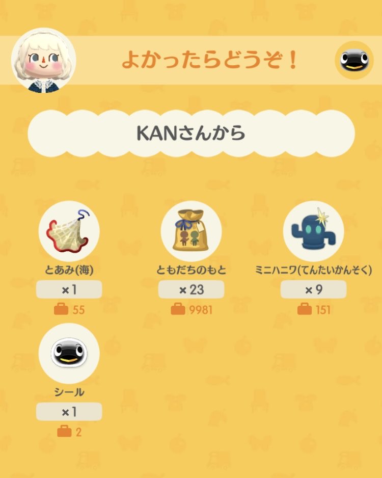 かなう@ポケ森コンプ専用垢 tweet media