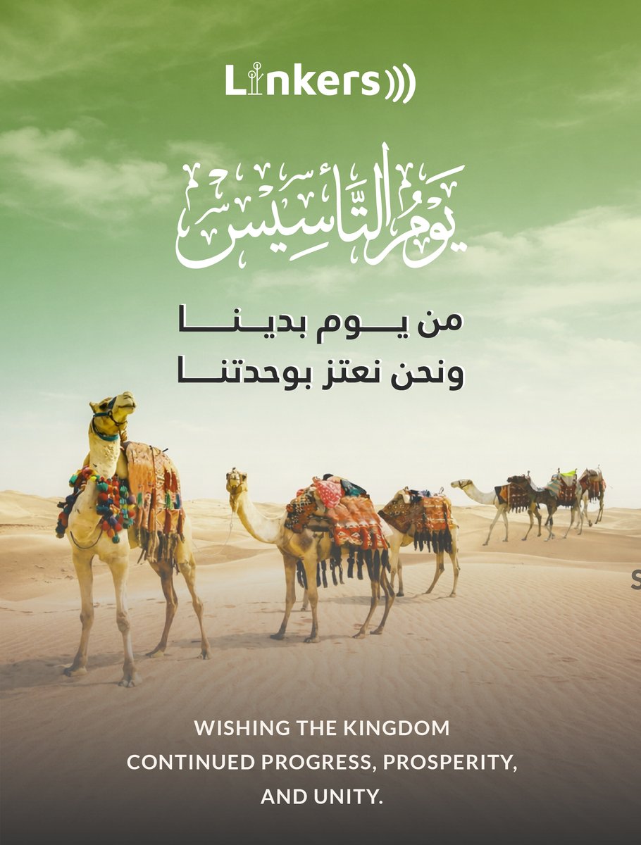 Linkers Technology tweet media