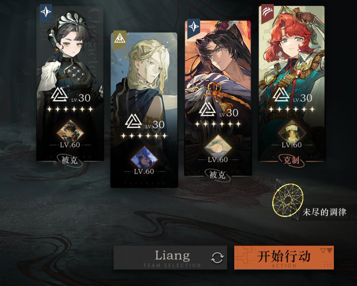 YoongTul_R1999's tweet image. 양월정화광 조합은 참 재미있고 강합니다
6이 들어간 이유는 중섭에 플페가 없습니다

어려운만큼 정말 상성 역상성 잘 견뎌주면서 골고루 두들겨주는 쾌감이 엄청나네요
 
얘네가 너무 재미있어서 로렌츠 버터플라이 스킬셋보고 플페를 그냥 먼저 들어갈까 말까 고민중인 정도가 되었습니다