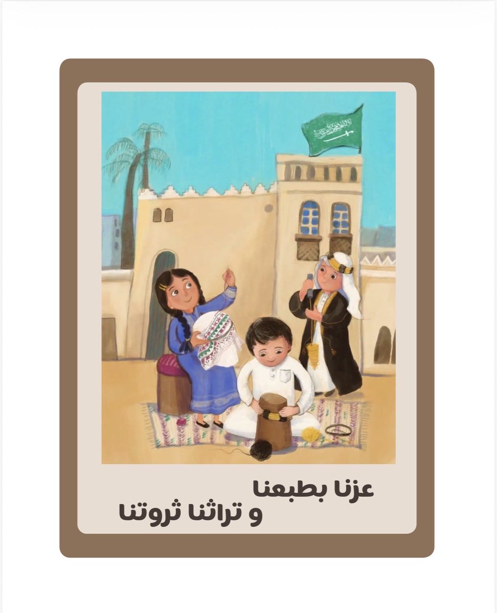 هند خالد الخليفة tweet media