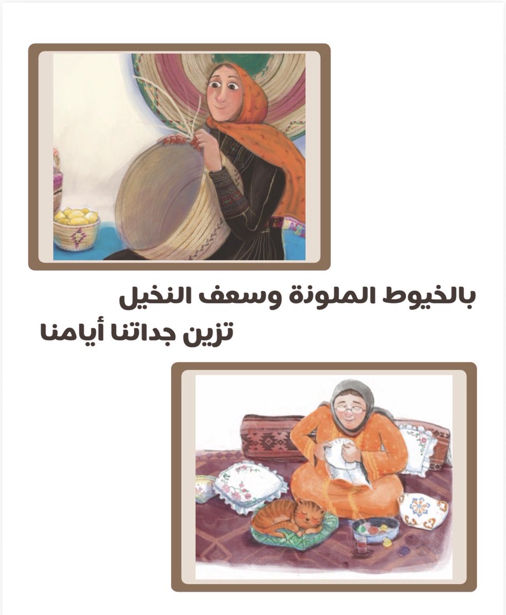 هند خالد الخليفة tweet media
