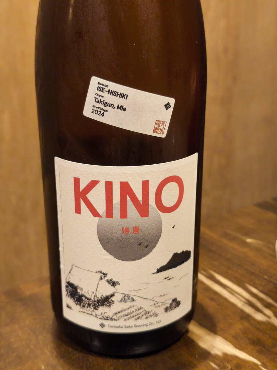 ryu_ion's tweet image. 撮り忘れが、超王禄と稲とアガベの稲とぶどう、ということで5合ほどいただきました
🍶´-٩(𖦹ω𖦹)ｳｨｰ