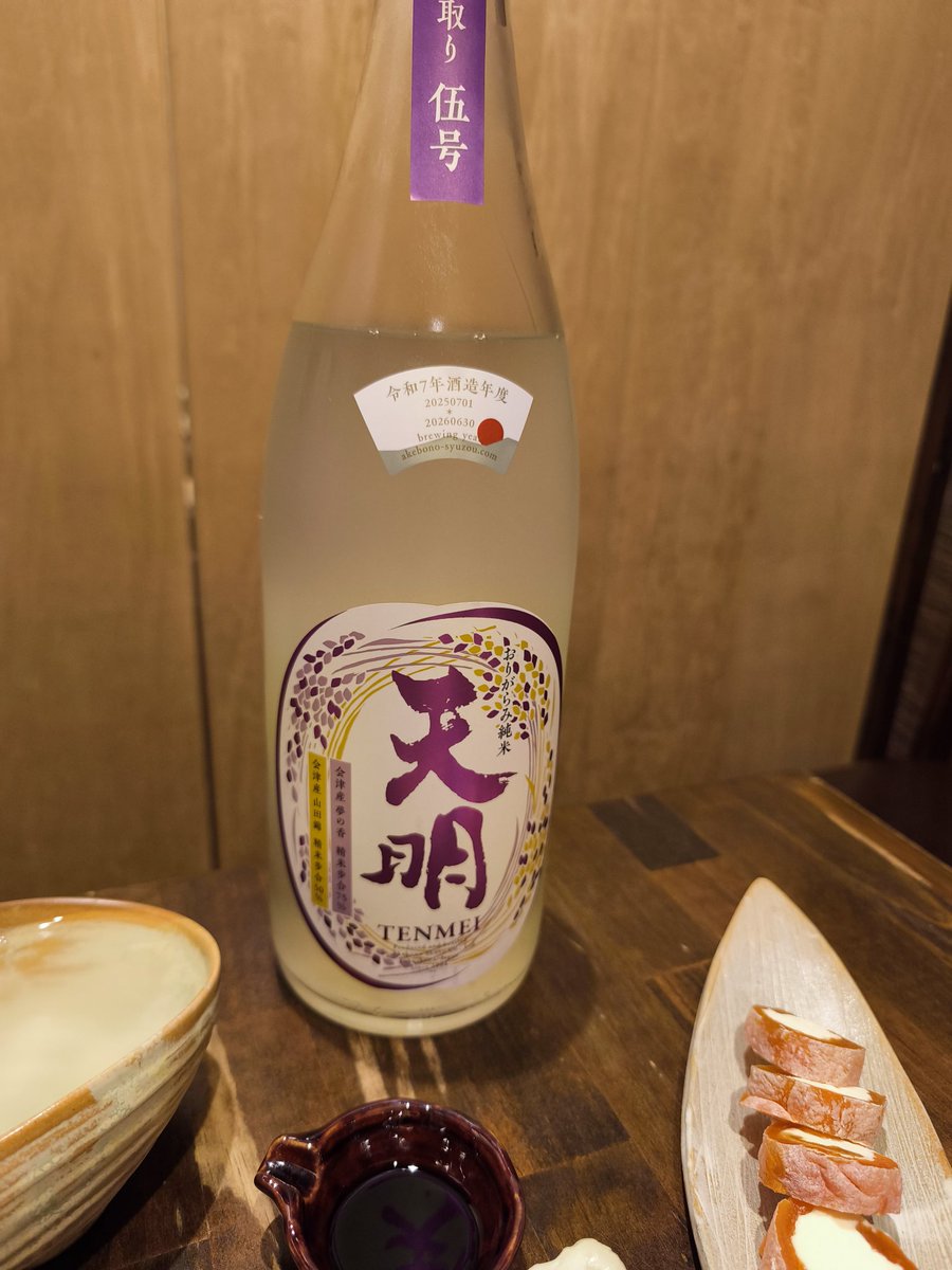 ryu_ion's tweet image. 撮り忘れが、超王禄と稲とアガベの稲とぶどう、ということで5合ほどいただきました
🍶´-٩(𖦹ω𖦹)ｳｨｰ