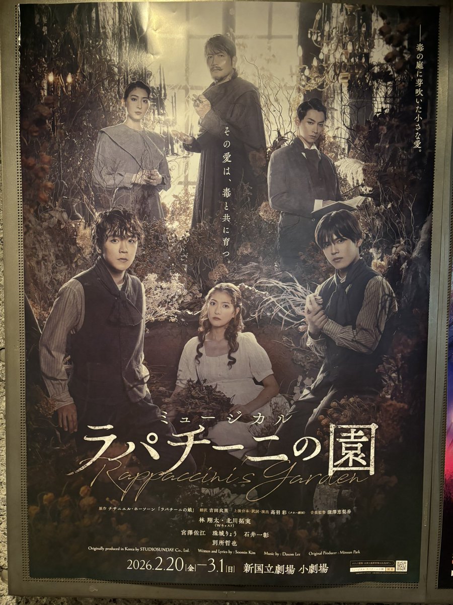 大倉杏菜 tweet media