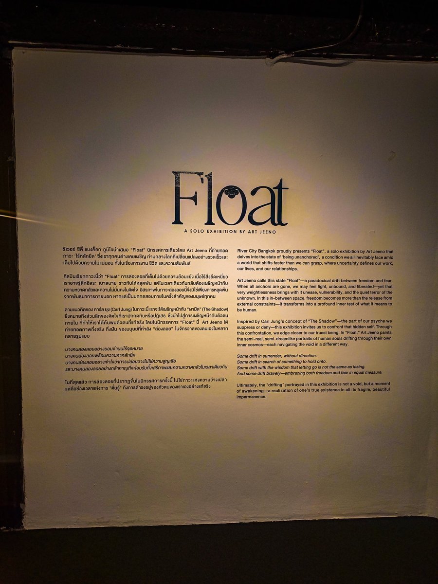 KIMBOONGDO3's tweet photo. นิทรรศการ “Float” การล่องลอยไม่ใช่ภาวะแห่งความว่างเปล่า https://t.co/k1d8XUduKF
