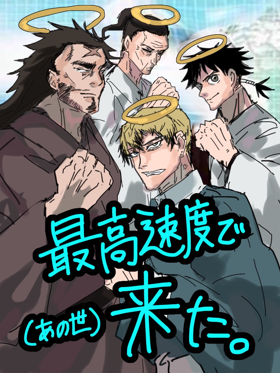 全部壊して。全部だからね。