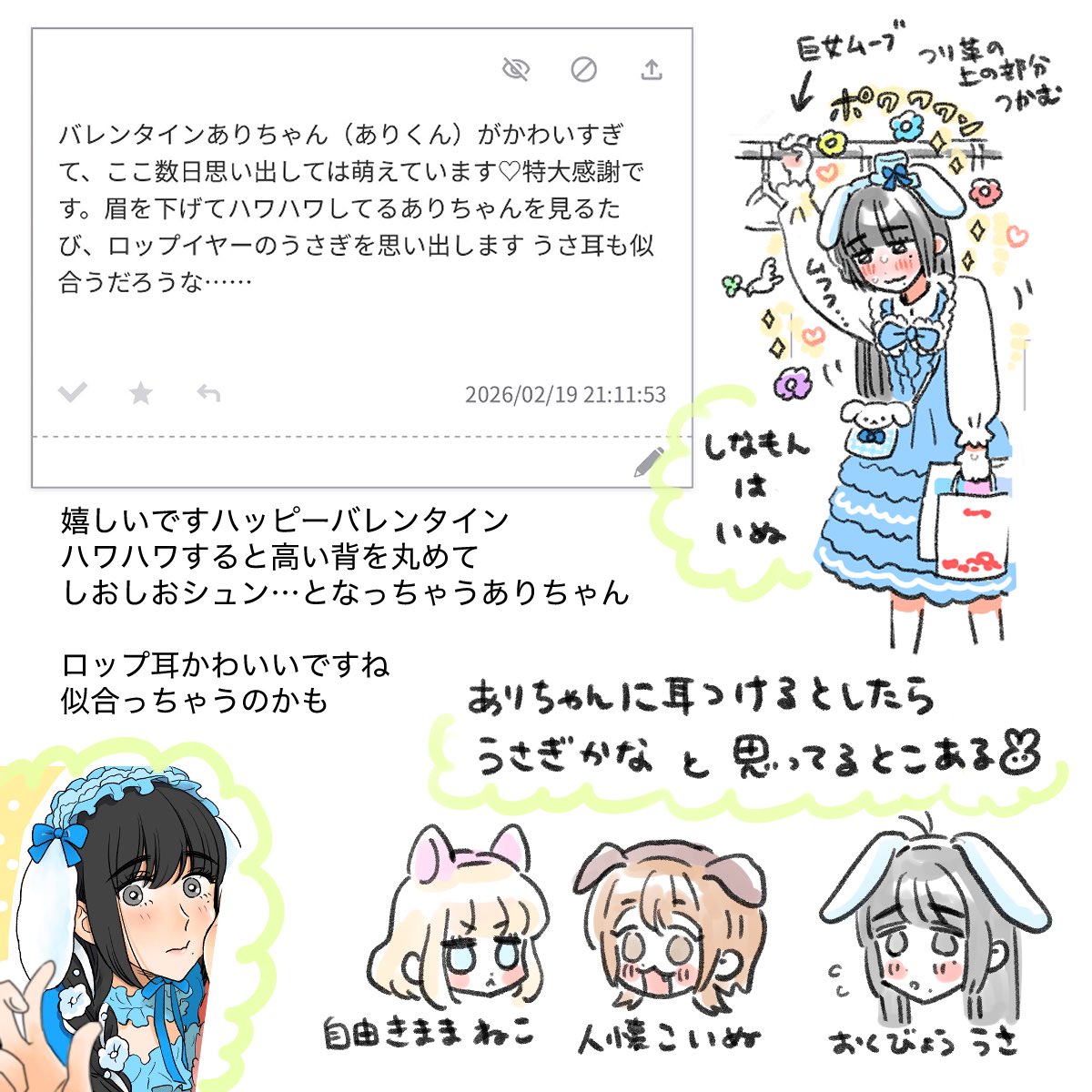 ハワハワU'・ω・`U💦 